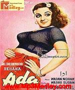 ADA 1951 song download